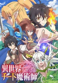 Isekai Cheat Magician Episode 2 Sub Indo - Samehadaku