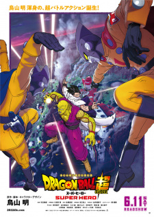 Anime Dragon Ball Super Movie: Super Hero Sub Indo - Samehadaku